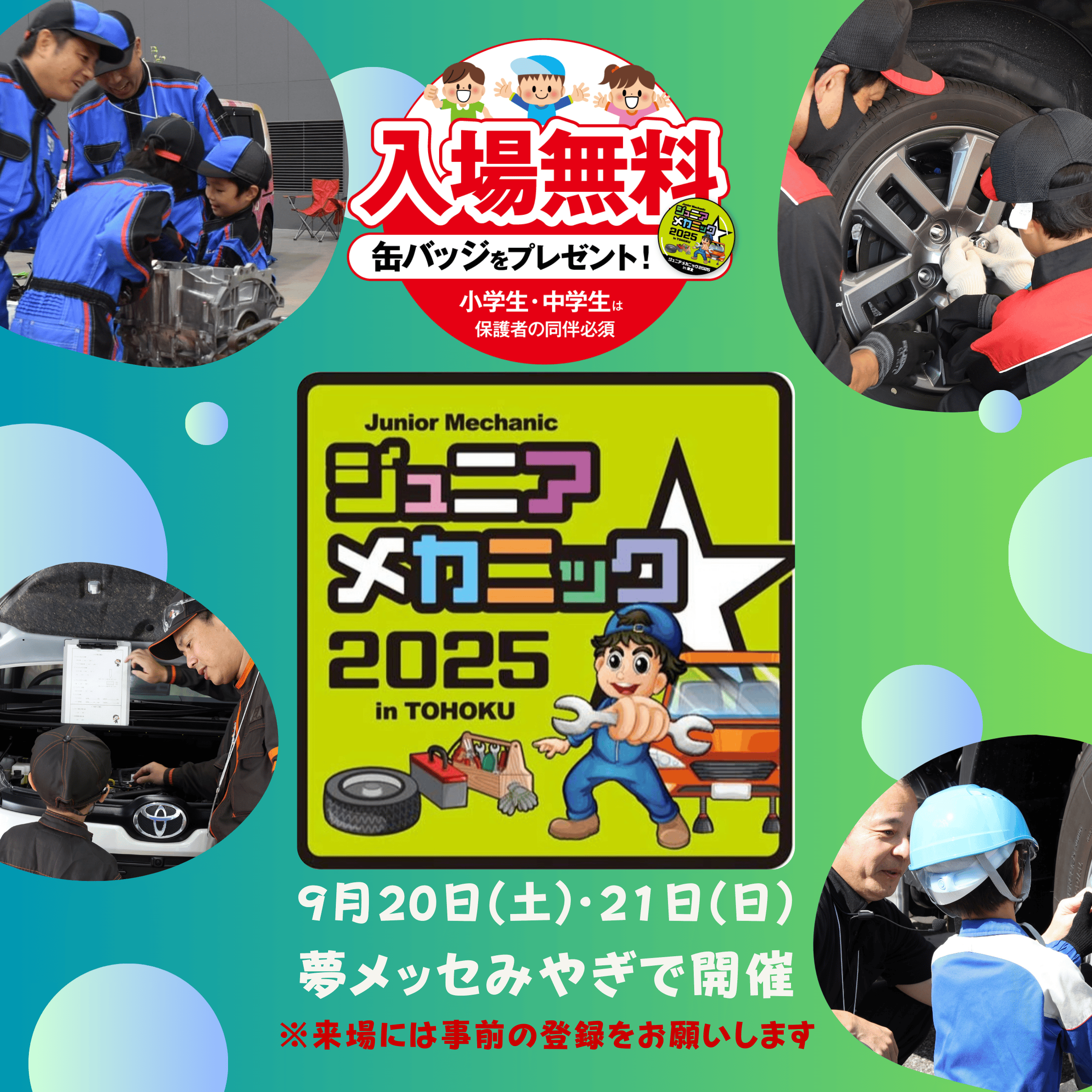 トヨタ自動車整備士旧つなぎ&帽子 2025年最新】Yahoo!オークション -ツナギ トヨタ(自動車関連グッズ)の
