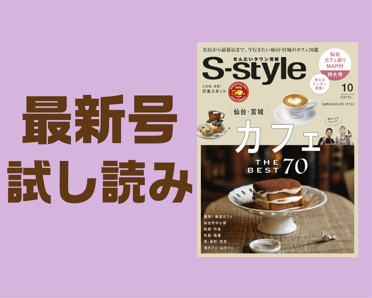 エイステ　三周年記念カフェ 𝐒𝐭𝐞𝐥𝐥𝐚 on X: 