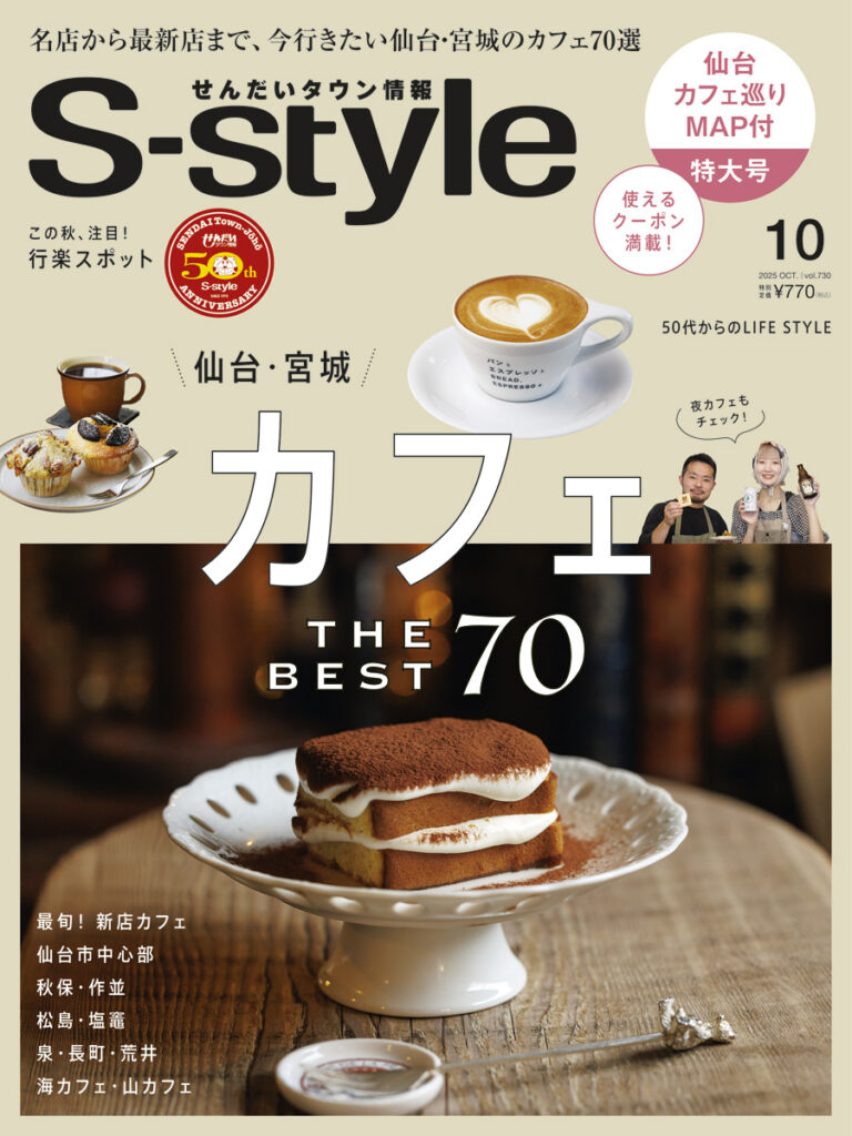 「こちらをご購入ください」NGUYEN VAN TUNG様 2点 まとめ商品 1A2F99ED-0495-4248-9364-B9F64CECF257 | 日刊せんだいタウン