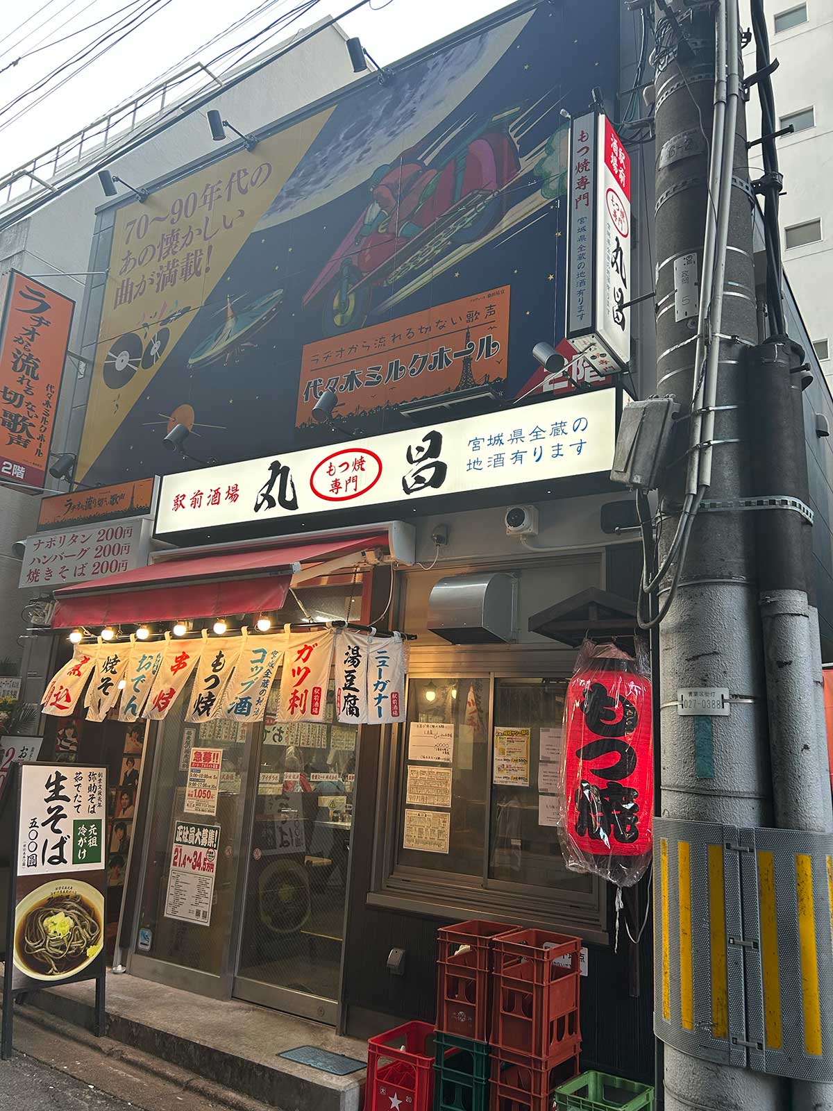 活動歴および当時の関連ビジュアル記録