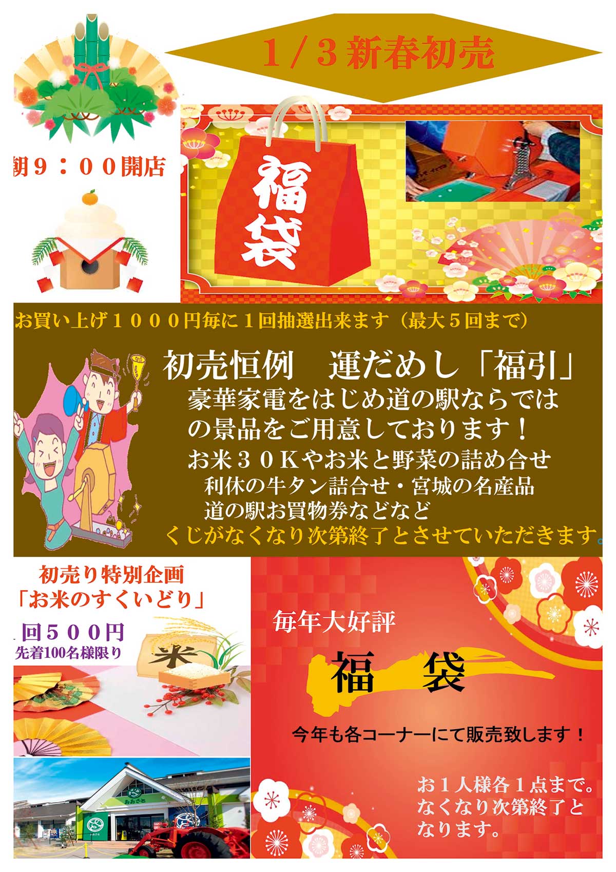 d721a2c518f081c60fb91521bf9323