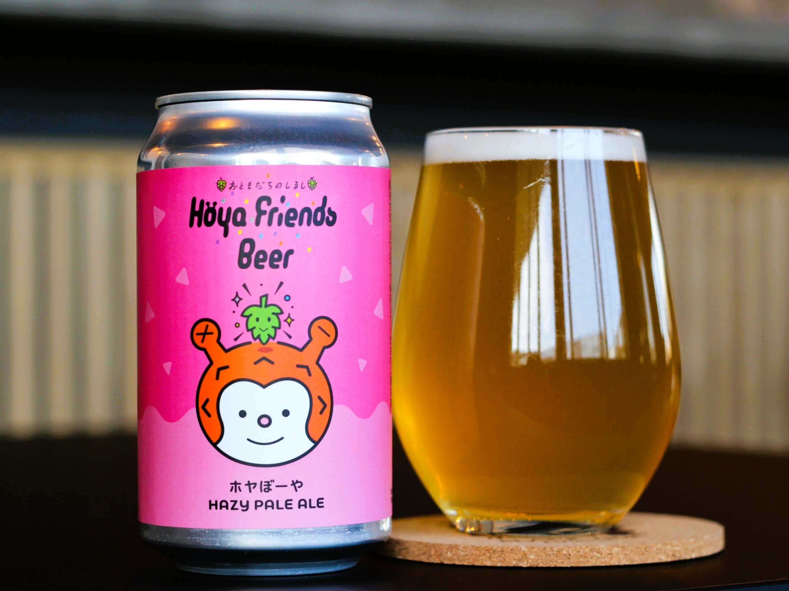 【鬼レア】PEARL JAM Freak パールジャム　プロモ　非売品 ホヤぼーやファン必見！】気仙沼で「Hoya Friends Beer」が始動 | 日刊