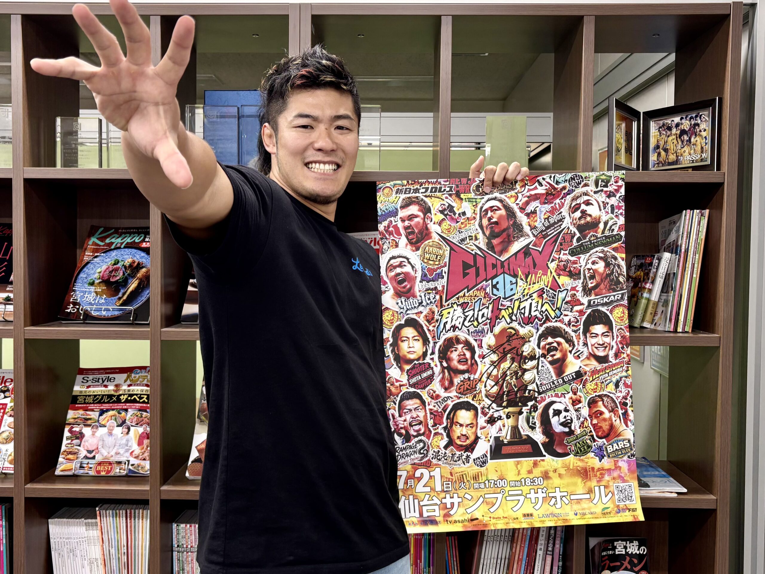 プロレス初観戦にもおすすめ！新日本プロレス・上村優也選手が教える